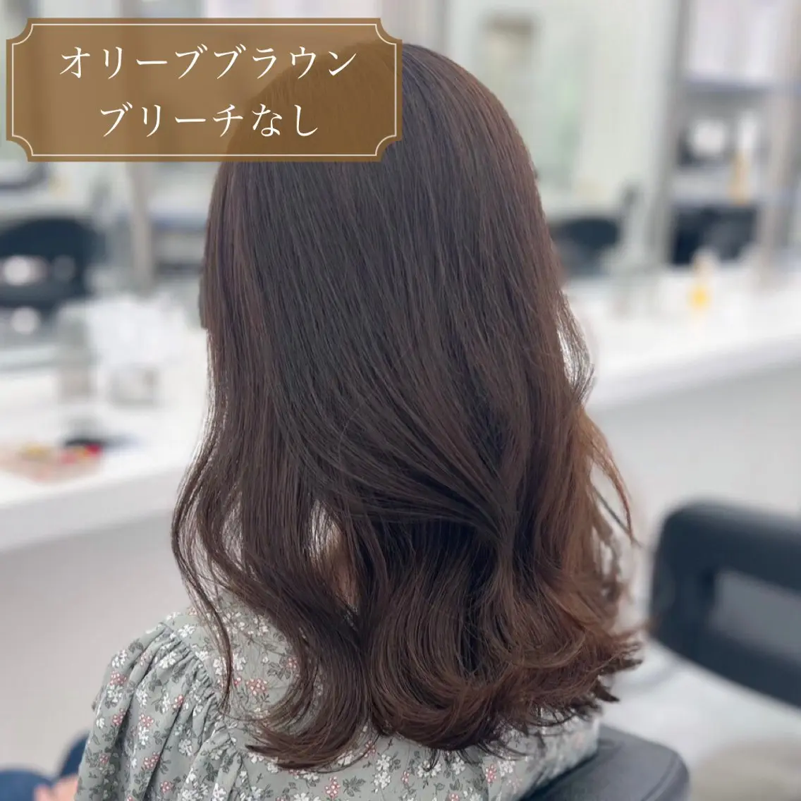 セミロング カラー ヘアアレンジ official TUNE銀座🪞🪽のヘアスタイル
