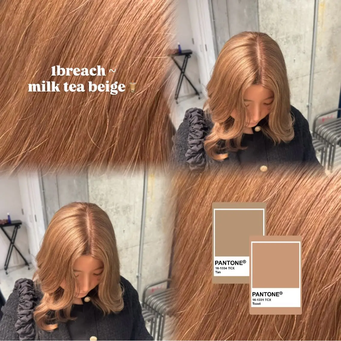 ミディアム カラー ベージュカラー ミルクティーベージュ ヘアカラー トリートメント モデル募集中 🫧こうめ🫧のヘアスタイル