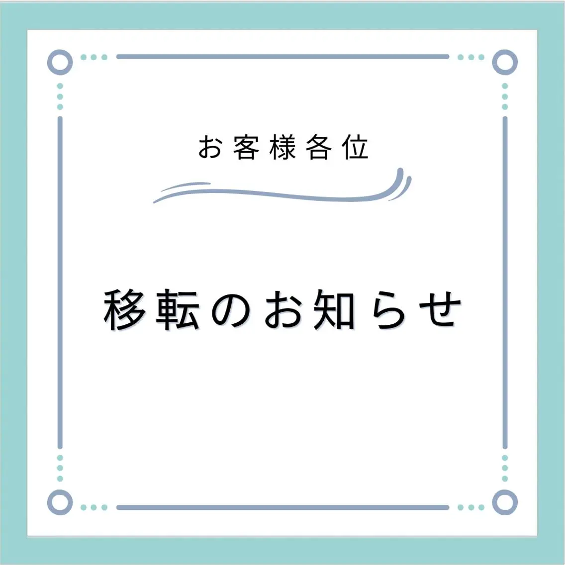 Rainbow 仙台のエステ・リラクイメージ