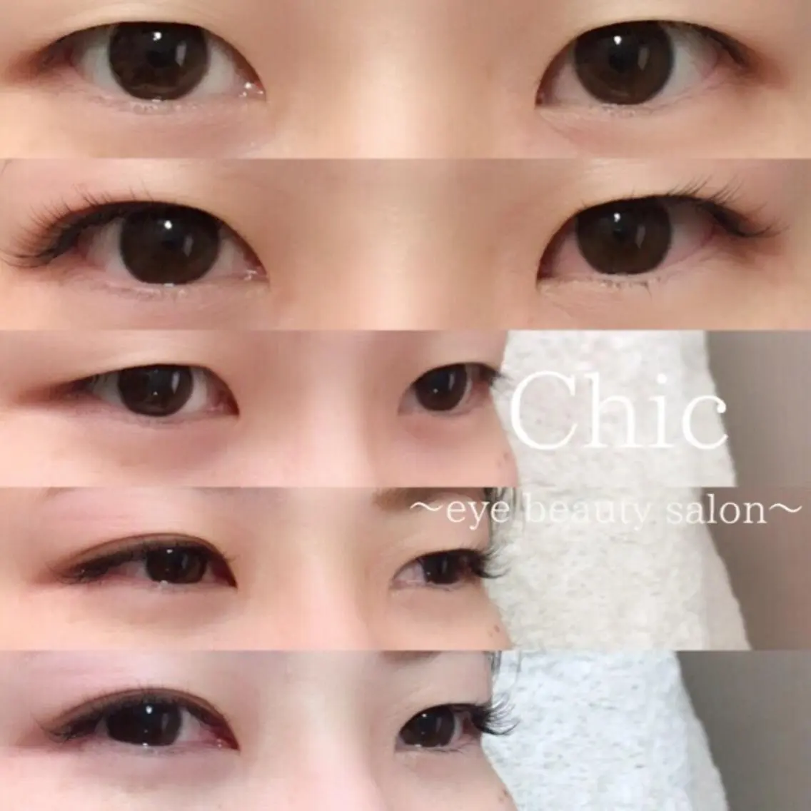 マツエク・マツパ Cカール Chic ATSUKOのマツエク・マツパデザイン