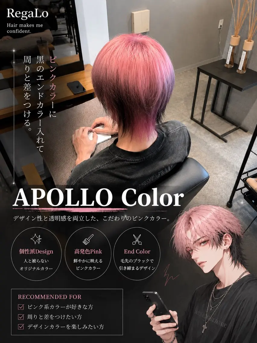 ショート カラー メンズ ヘアカラー 当日予約ok！ Ryukiのヘアスタイル