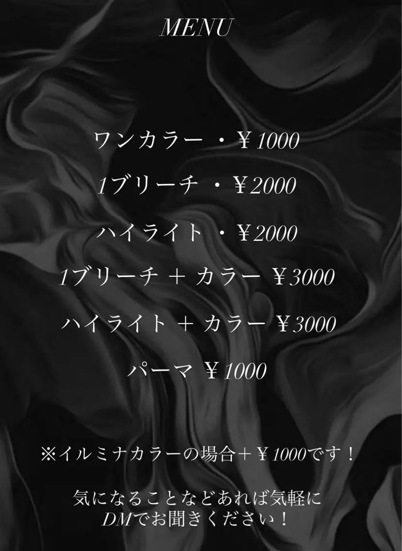 カラー パーマ メンズ 岡部 悠陽のヘアスタイル