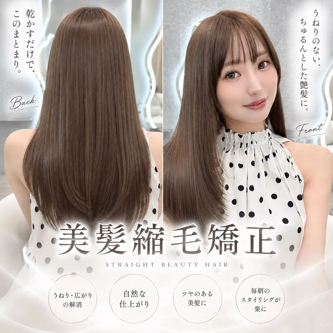 セミロング ヘアアレンジ カット 縮毛矯正 トリートメント 髪質改善/透明感 カラー/吉田光佑のヘアスタイル