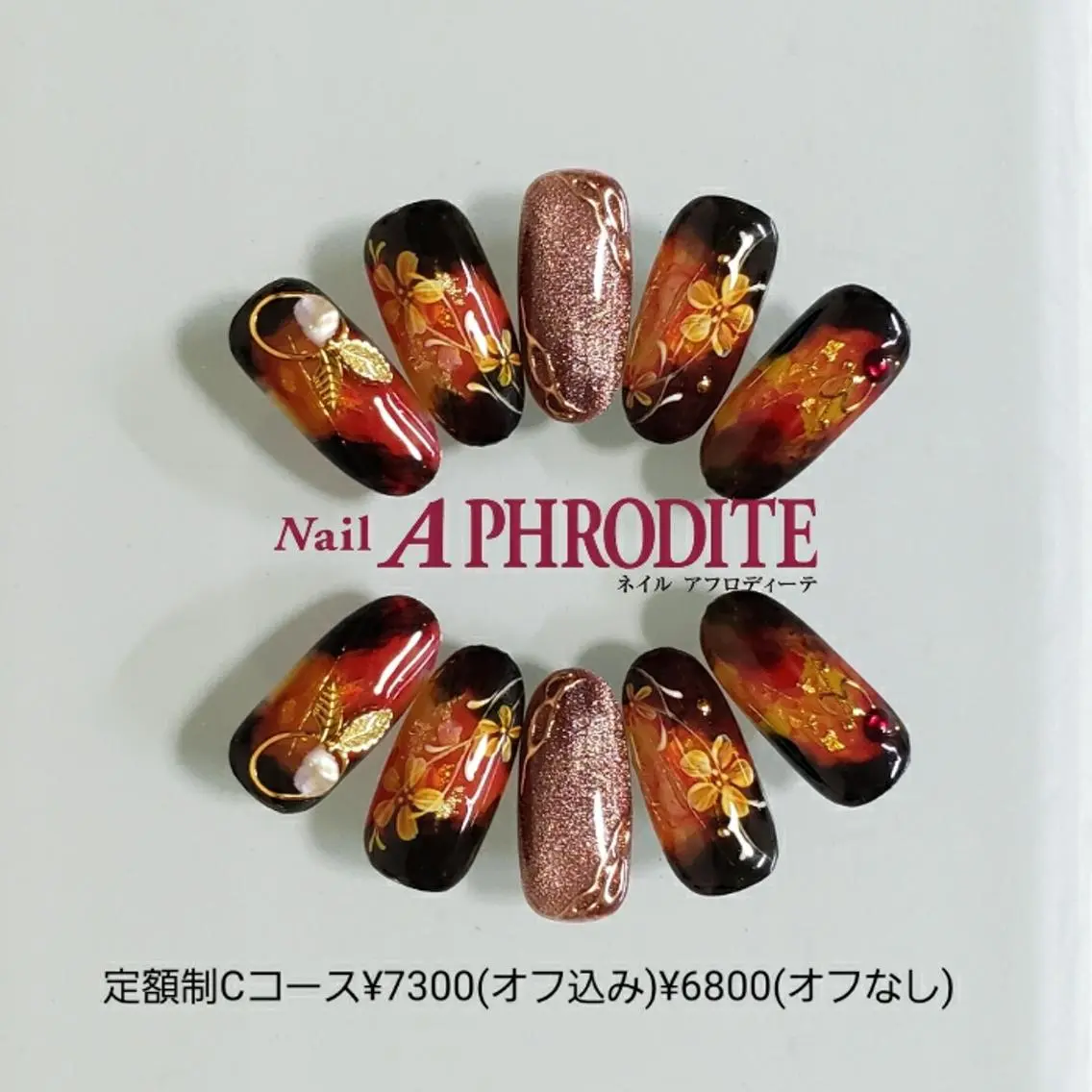 ネイル 持ち込み ニュアンスネイル Nail Aphroditeのネイルデザイン
