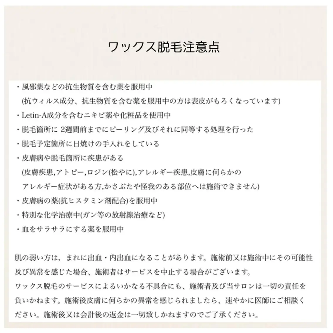 nadesico nailのネイルデザイン