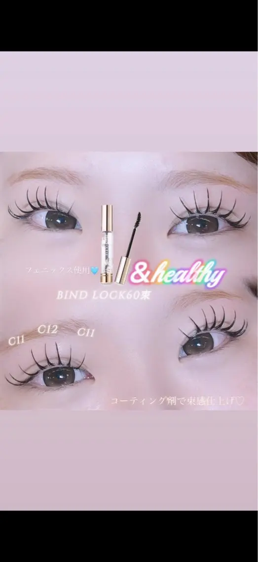 マツエク・マツパ 一重×まつ毛パーマ マツエク 🎀Neolive akari🍒のマツエク・マツパデザイン