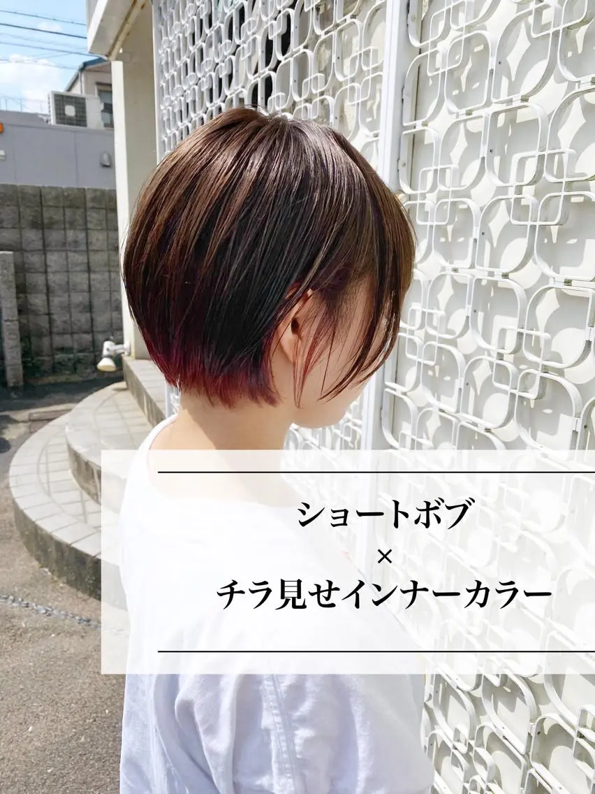 🌸🍀🐝個性は欲しいけどカラーを落ち着かせたい方に🐝🍀🌸cut×インナーカラー(全体カラー込み)の写真