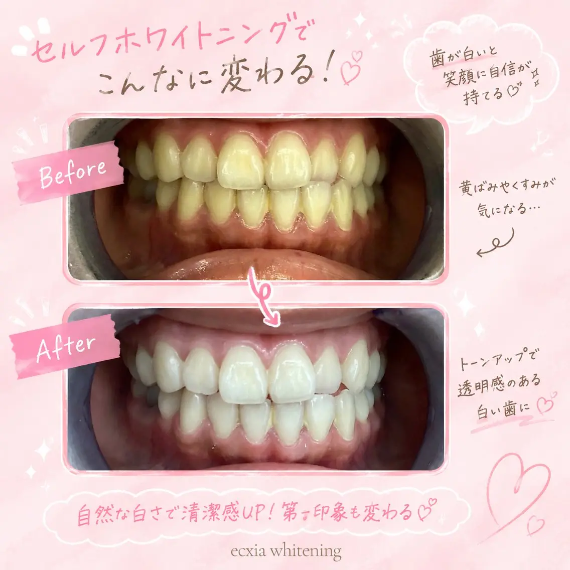 その他 natsumi - オーナー -のその他イメージ