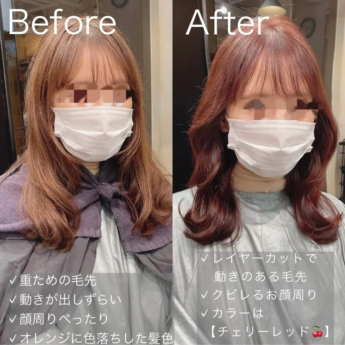 ミディアム カラー カット ヘアカラー トリートメント 似合わせレイヤー モテカラー🤍三科のヘアスタイル
