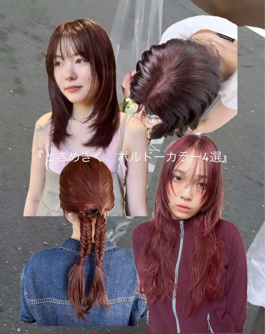 カラー ヘアカラー トリートメント ヘッドスパ 無料カットモデル募集 ／ueno aiのヘアスタイル