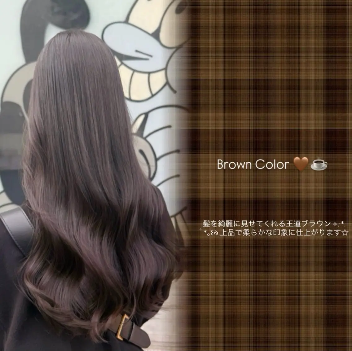 ロング カラー ブラウンカラー 透明感カラー ヘアカラー 【表参道】 nanakoのヘアスタイル