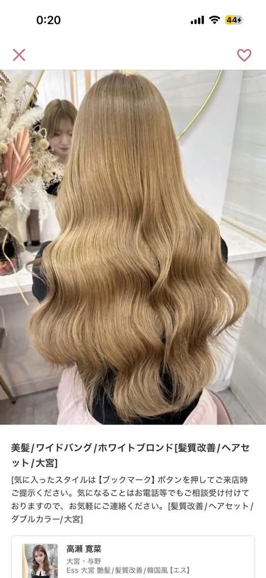 ロング カット ヘアカラー 🤍るい🤍カット モデル募集中🪽🫧のヘアスタイル