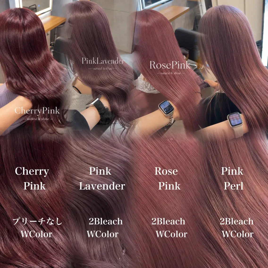 ロング カラー ヘアカラー ヘッドスパ ヘアセット 赤みなし ×透明感🫧YUNAのヘアスタイル