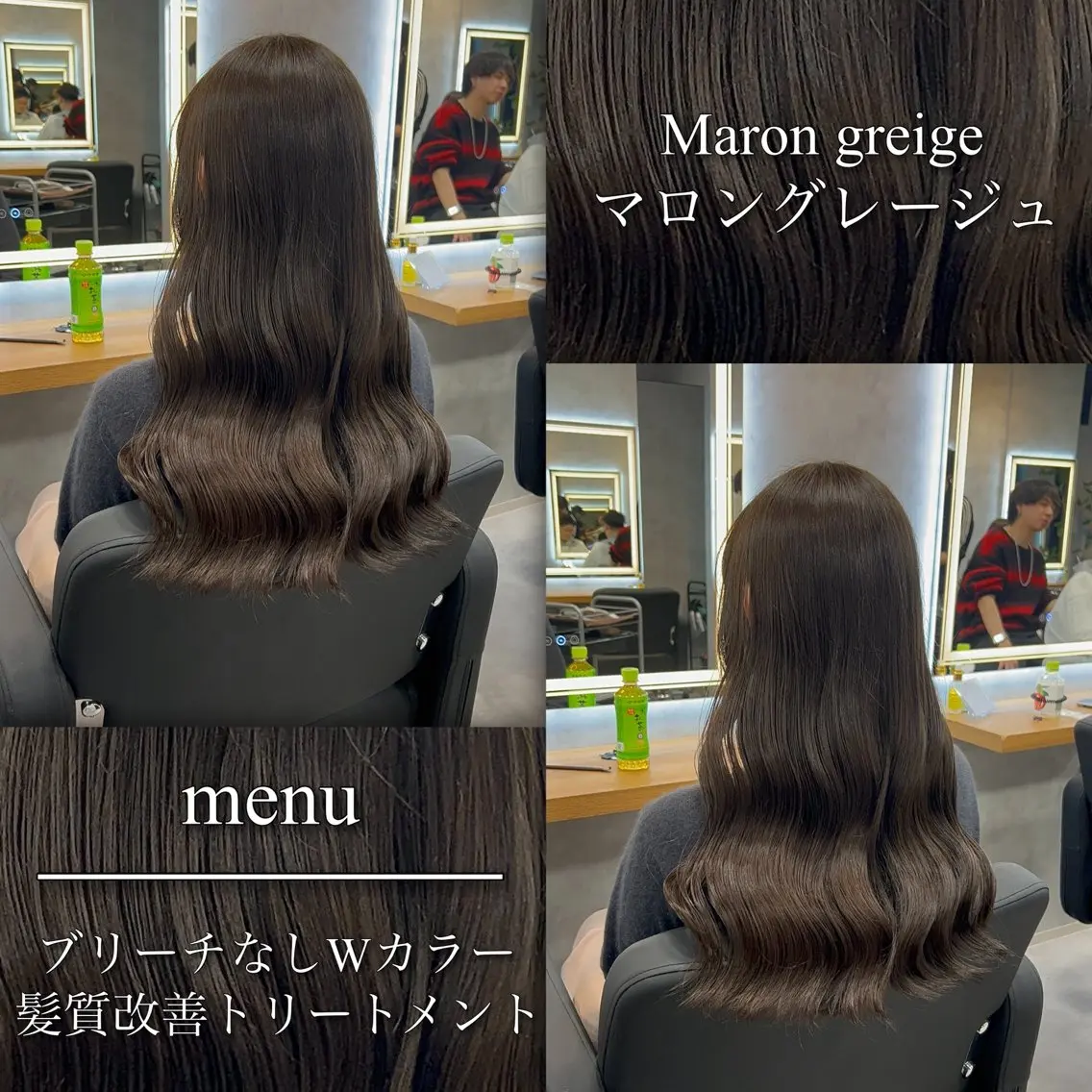ロング カラー ヘアアレンジ ヘアカラー トリートメント ブリーチなしの達人 🌈KAITOのヘアスタイル