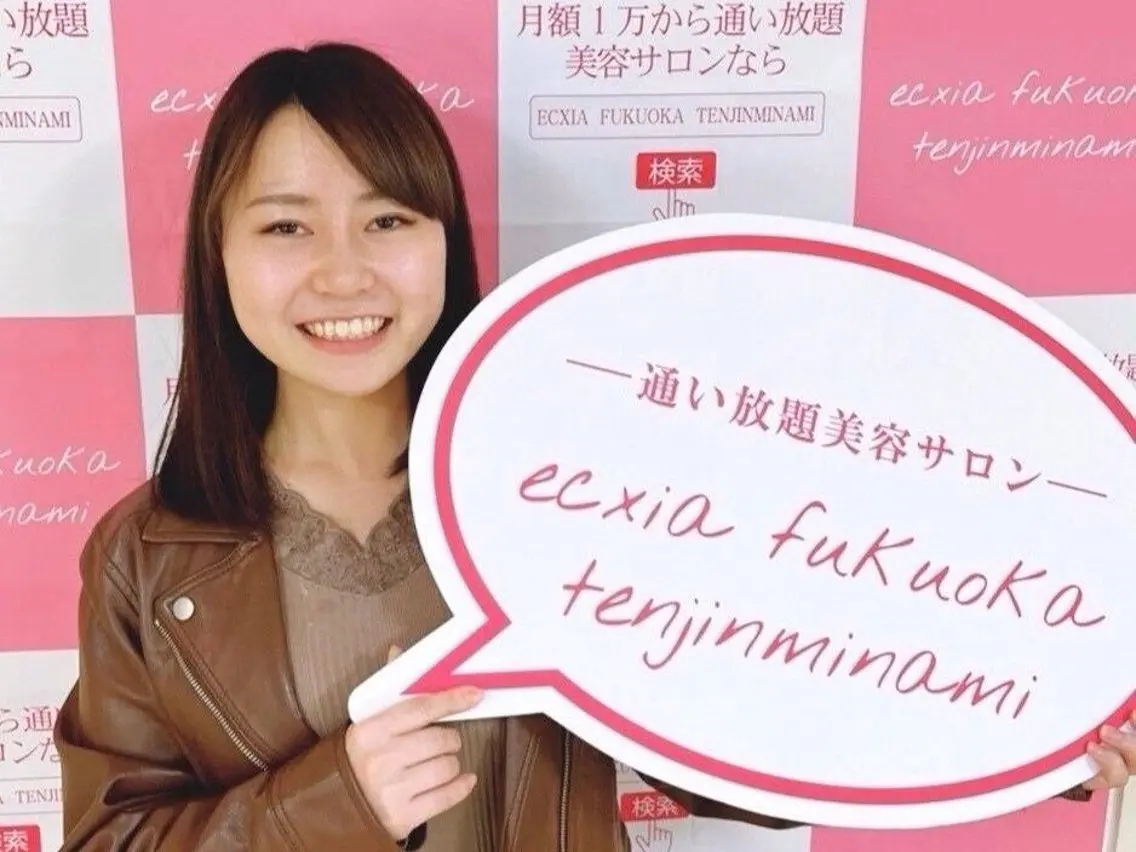 よなな エクシア盛岡中央通店のエステ・リラクイメージ