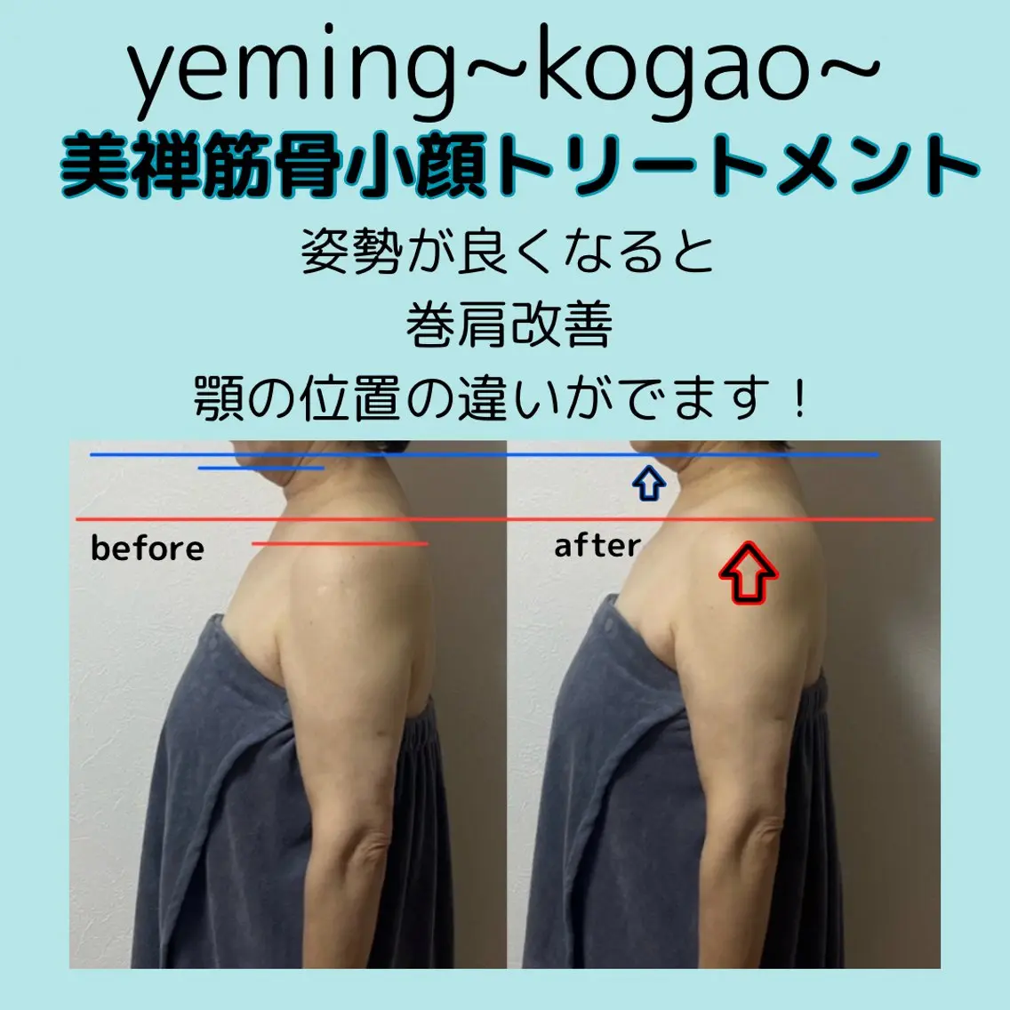 エステ yeming みっこのエステ・リラクイメージ