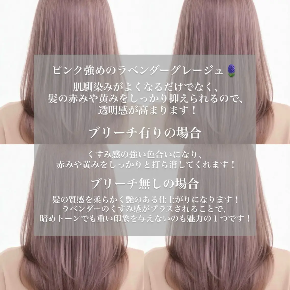カラー ヘアカラー トリートメント ケアカラー 🕊️宮津美香のヘアスタイル