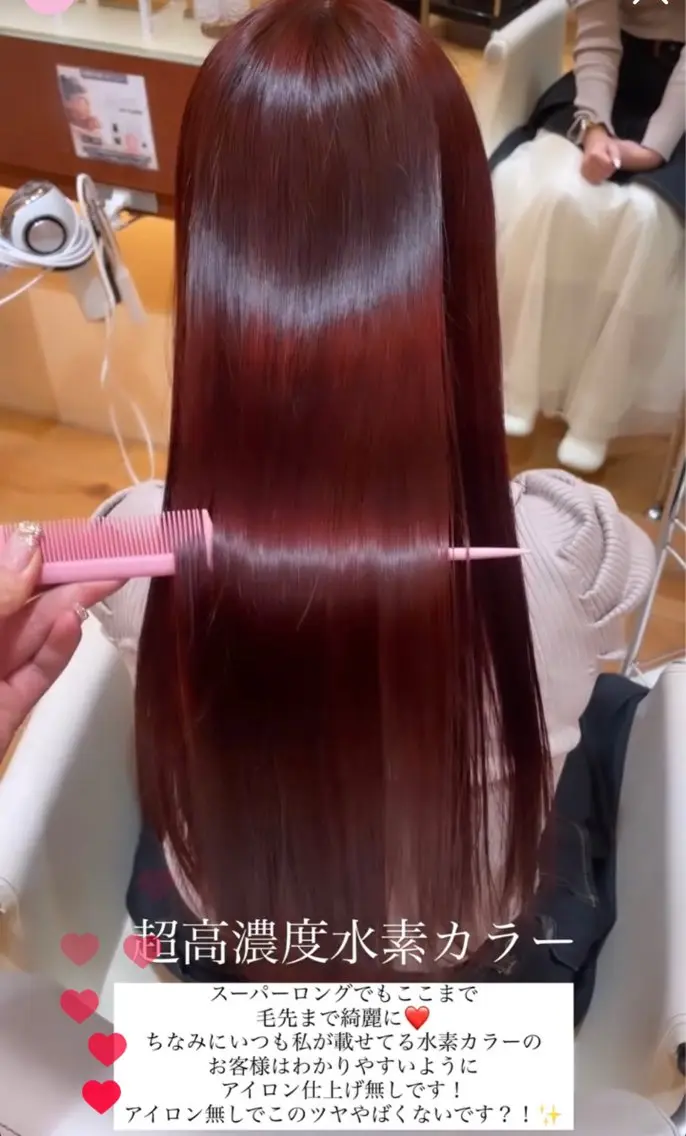 ロング トリートメント 河西 彩香/ブリーチカラーのヘアスタイル