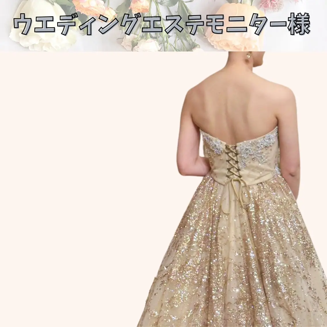 エステ 【ダイエット専門店】 エステサロン&Kのエステ・リラクイメージ