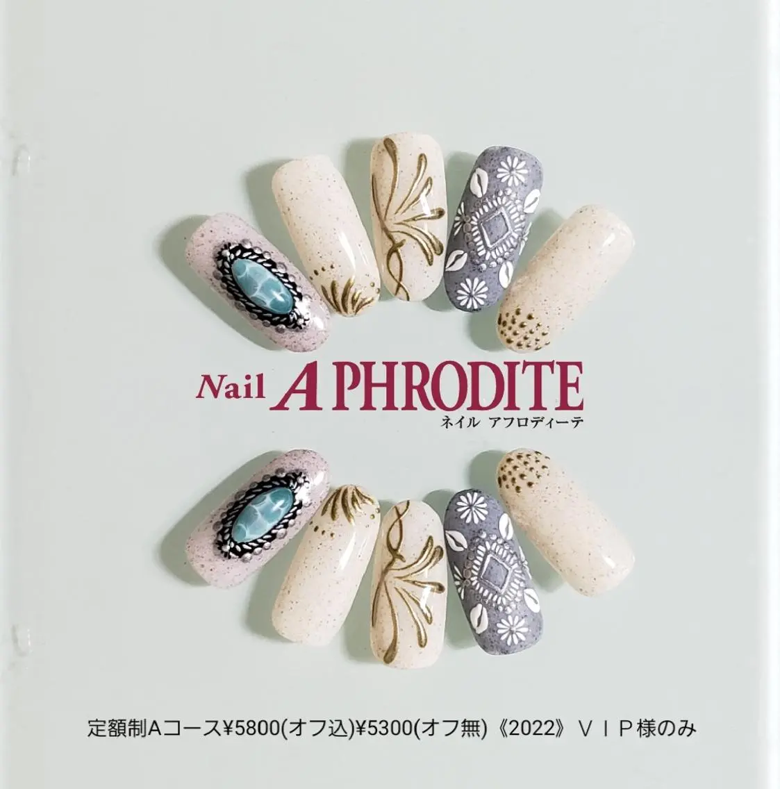 ネイル アートネイル ジェルネイル 持ち込み ソフトジェル ハンドネイル Nail Aphroditeのネイルデザイン