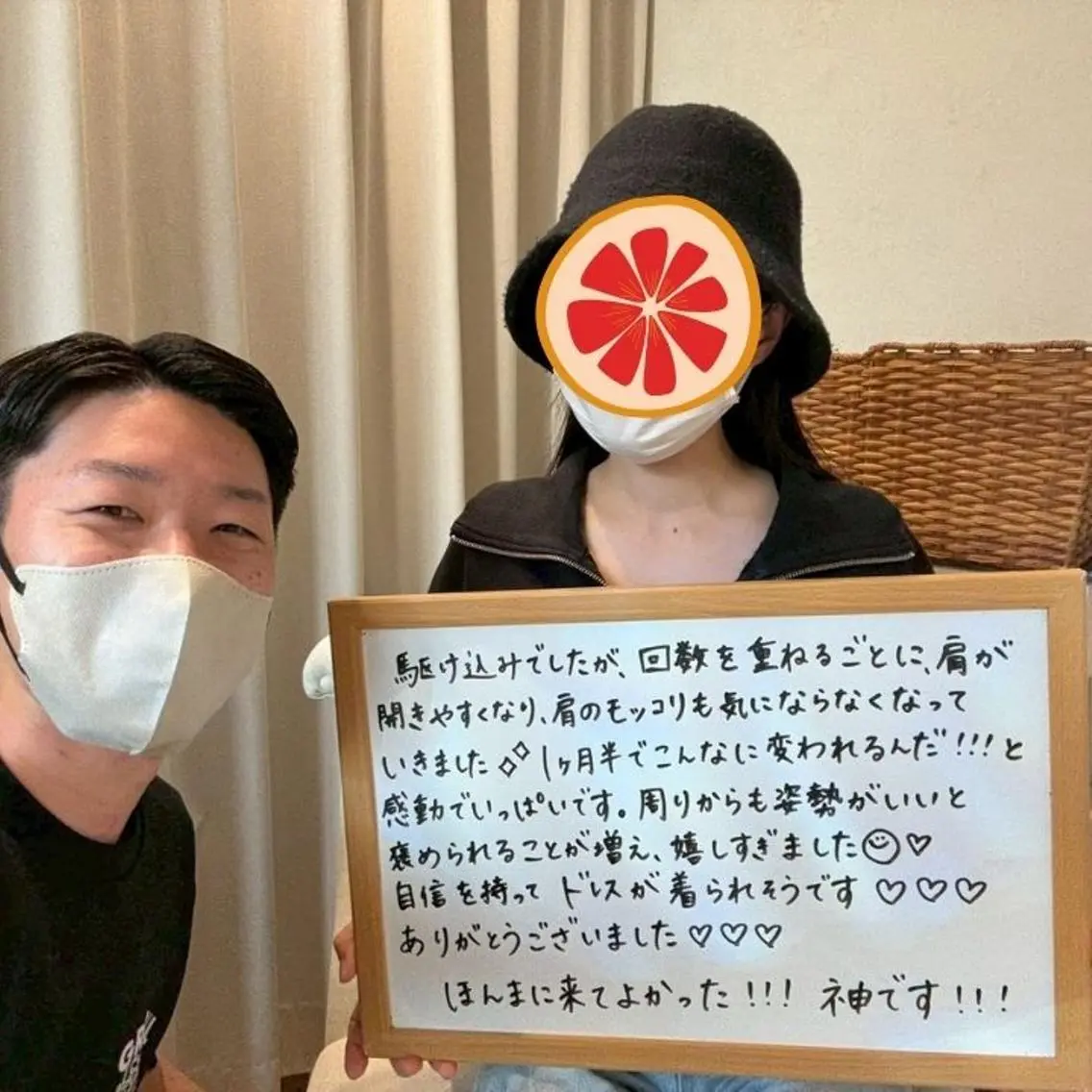 ブライダル整体 美容整体のエステ・リラクイメージ