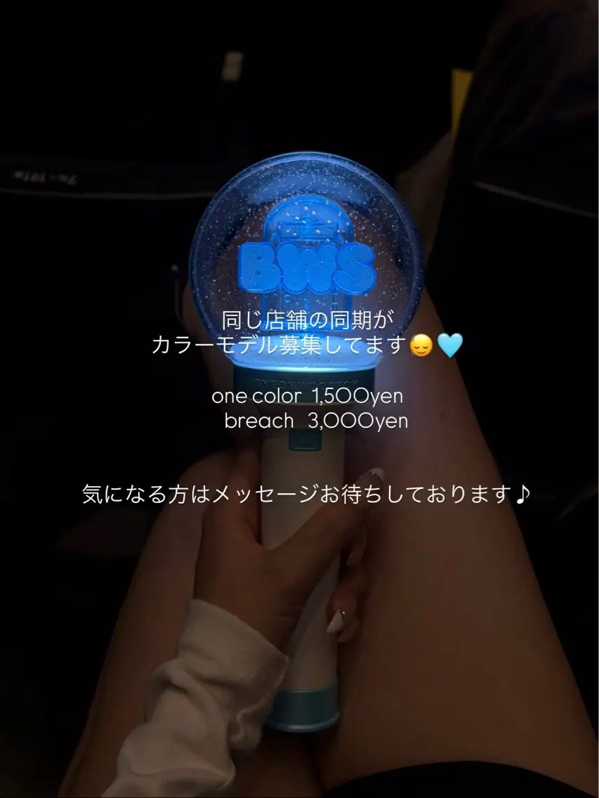 カラー Be.福山 / nao / マツパのマツエク・マツパデザイン