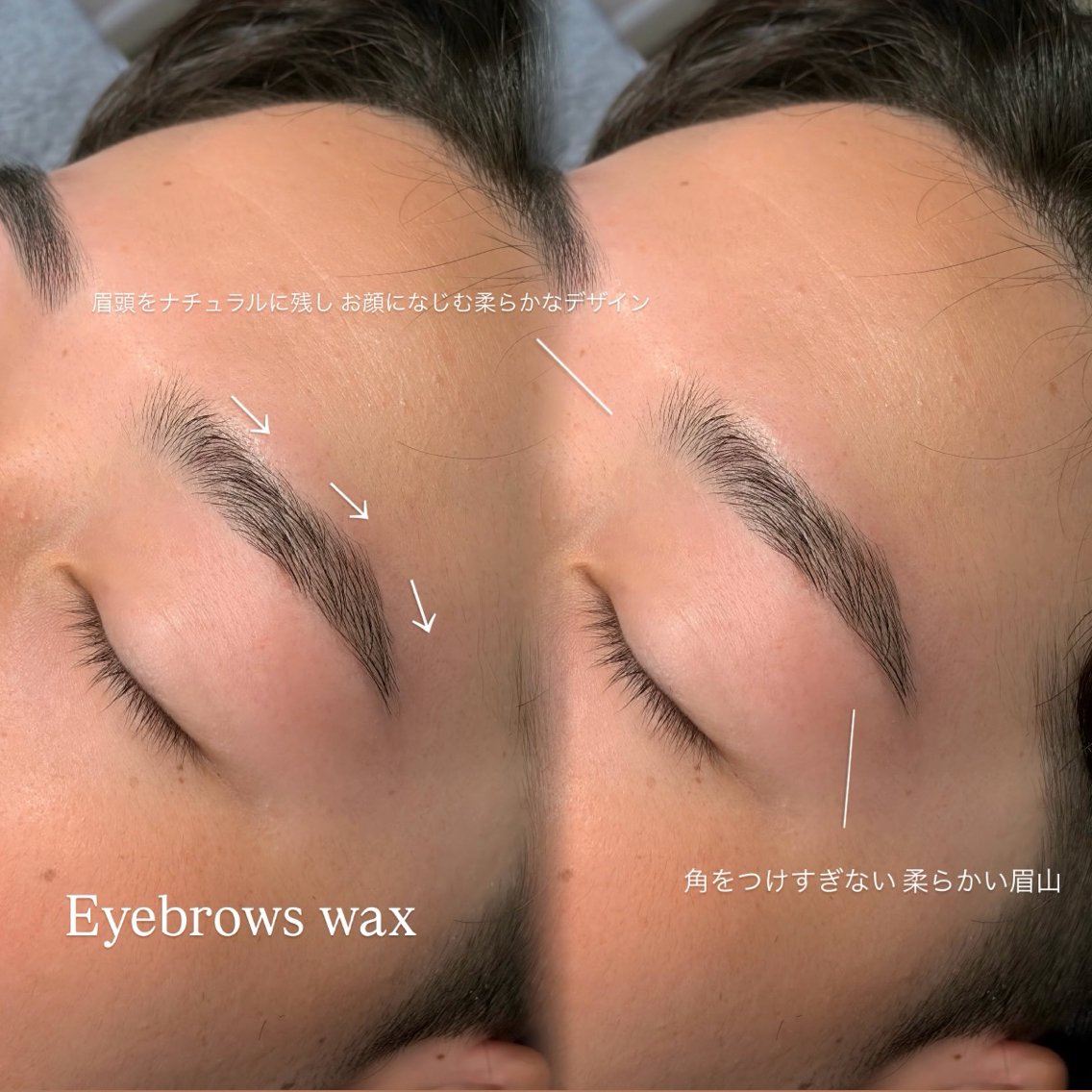 アイブロウ ワックス脱毛 眉カット Lily NANAのマツエク・マツパデザイン