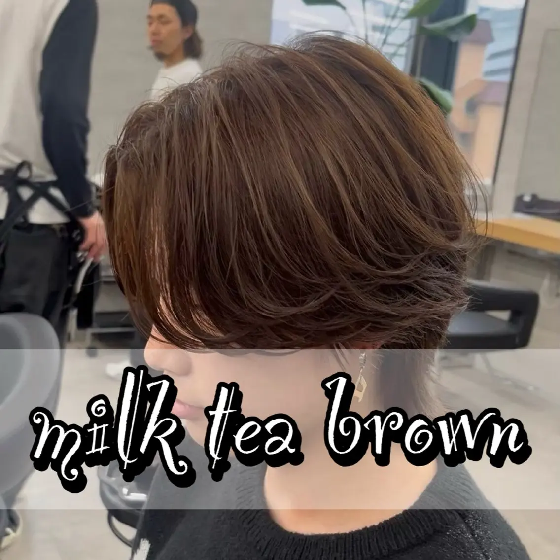 ショート カラー メンズ ブラウンカラー カット ヘアカラー トリートメント 🫧透明感カラー🫧 艶髪🫧韓国ヘアのヘアスタイル