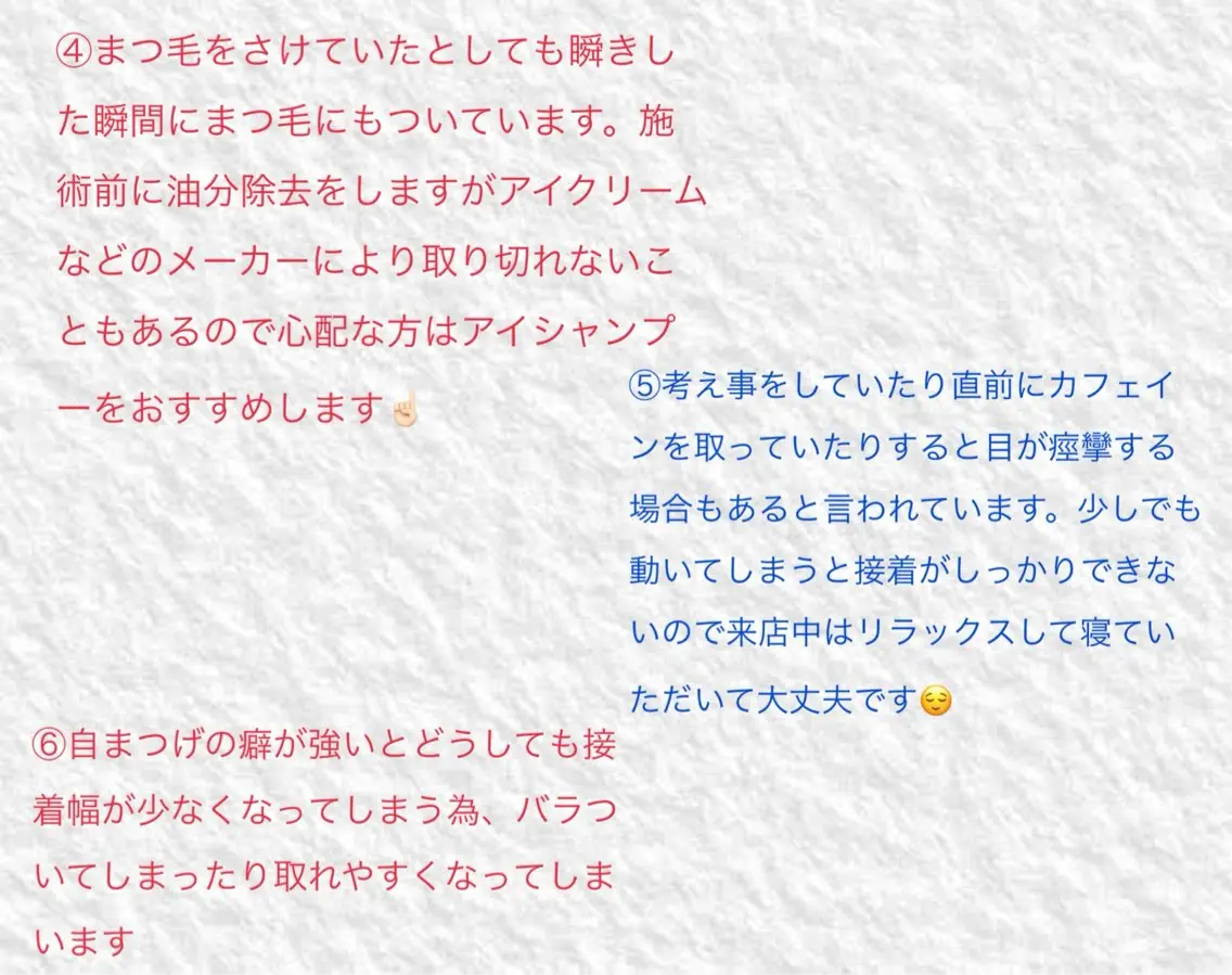 RIVELY IIJIMAのマツエク・マツパデザイン