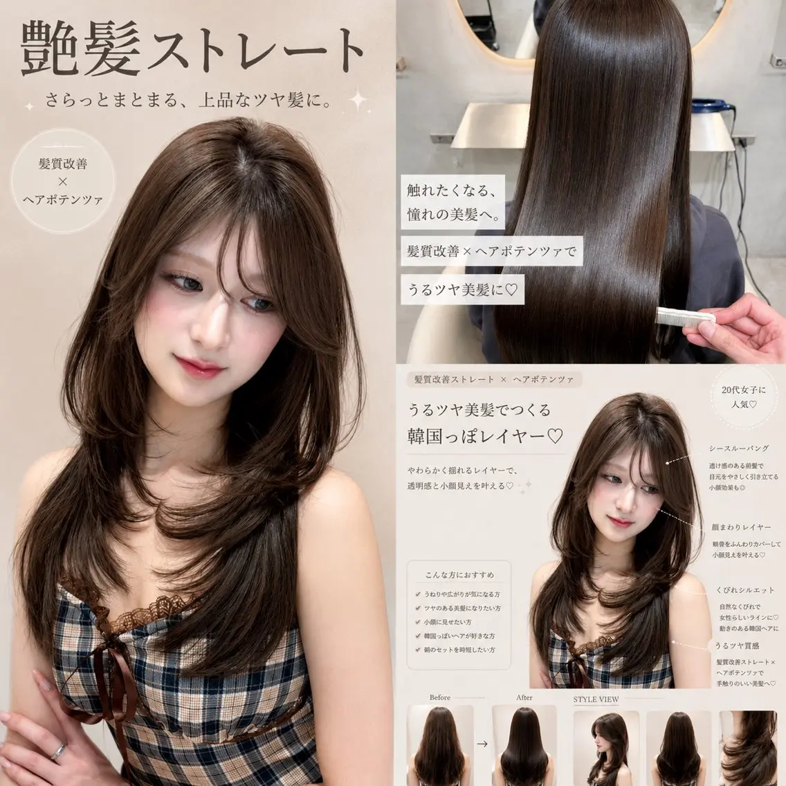 ロング カラー ヘアアレンジ カット 縮毛矯正 トリートメント 髪質改善/透明感 カラー/吉田光佑のヘアスタイル
