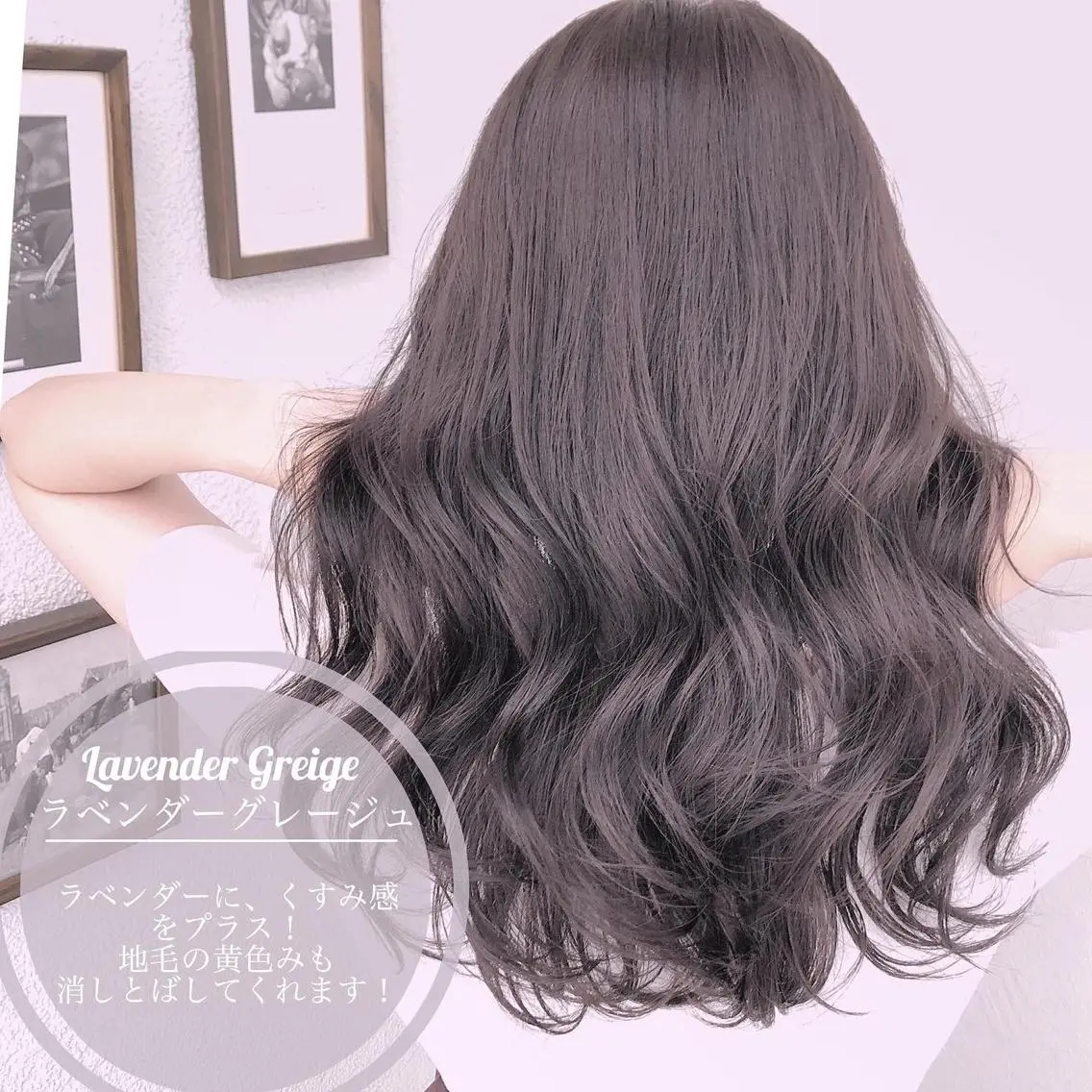 ロング 夏山 秀憲のヘアスタイル