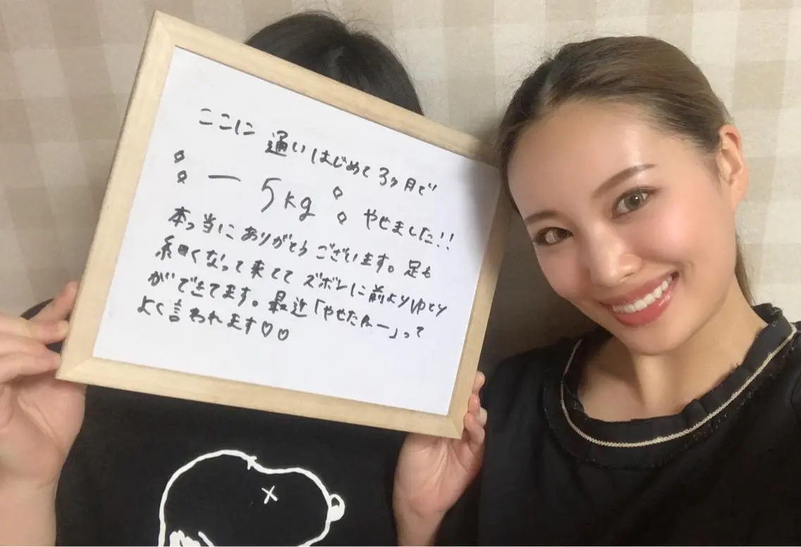 《本気痩せ×疲労改善 》  BILOOPのエステ・リラクイメージ