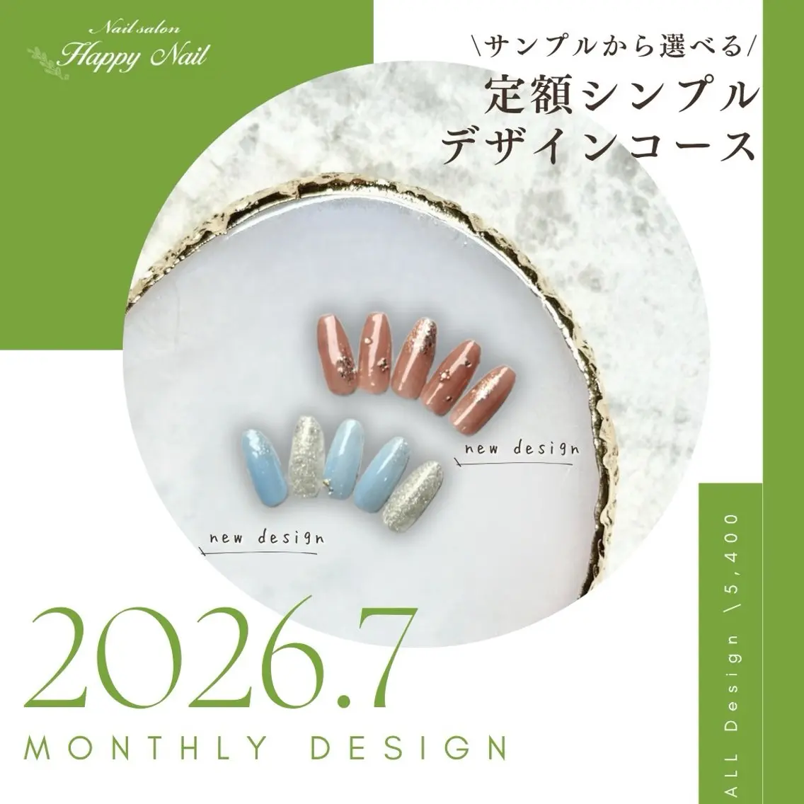 ⚠️無料モデル急募(オフ込み)定額シンプルオフィスネイルの写真