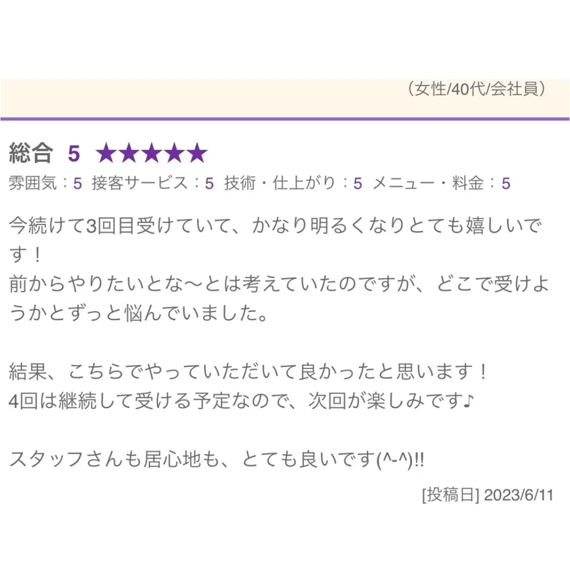 歯科医院提携 Retreatのその他イメージ