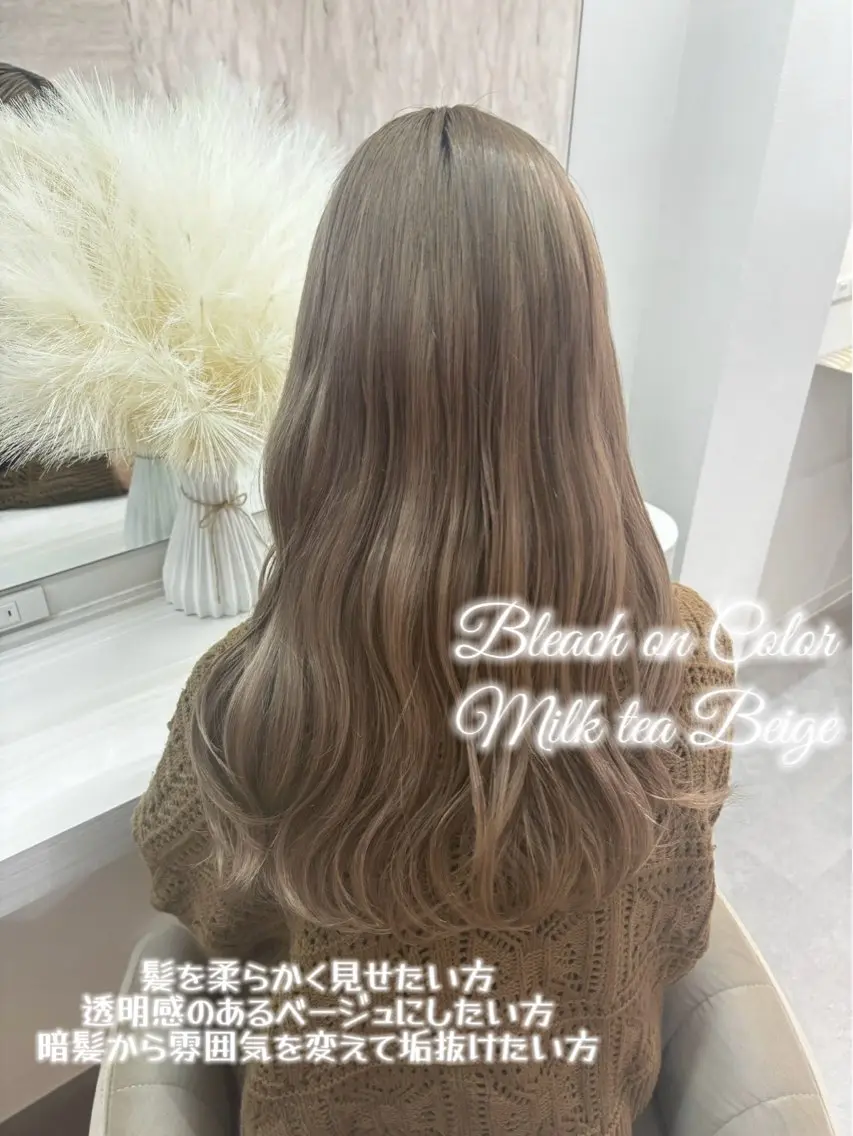セミロング カラー ベージュカラー ブリーチ ダブルカラー ミルクティーベージュ ヘアカラー トリートメント 🍑ももか🍑透明感 カラー/赤羽🦋のヘアスタイル