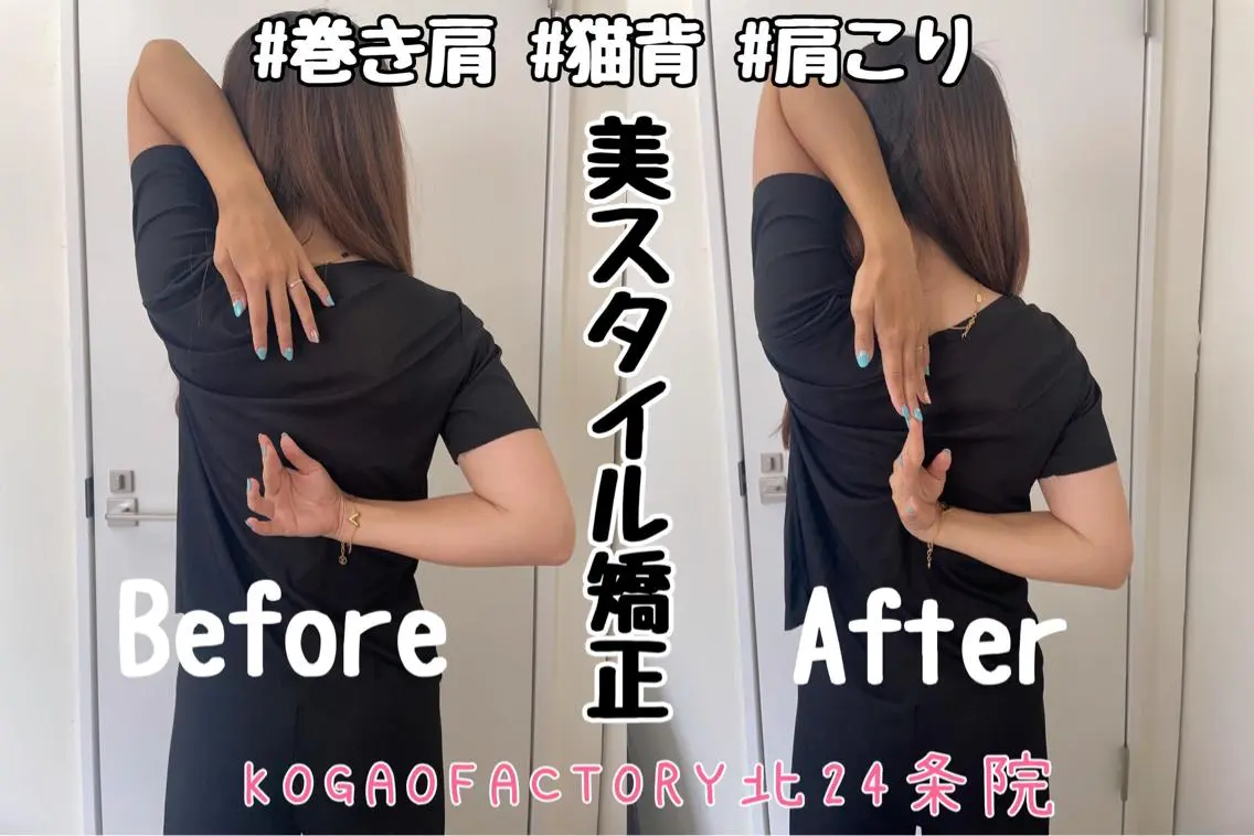 エステ リラク コガオファクトリー すすきの店のエステ・リラクイメージ