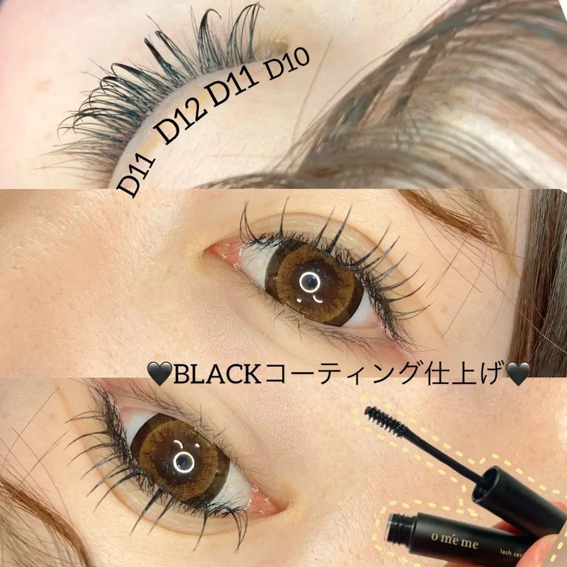 マツエク・マツパ noriko 🎀学割🎀のマツエク・マツパデザイン