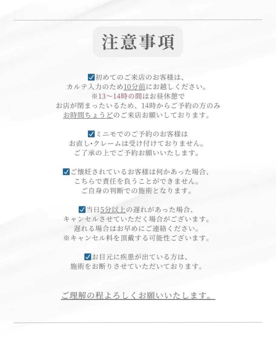 マツエク・マツパ アイリスト あやかのマツエク・マツパデザイン