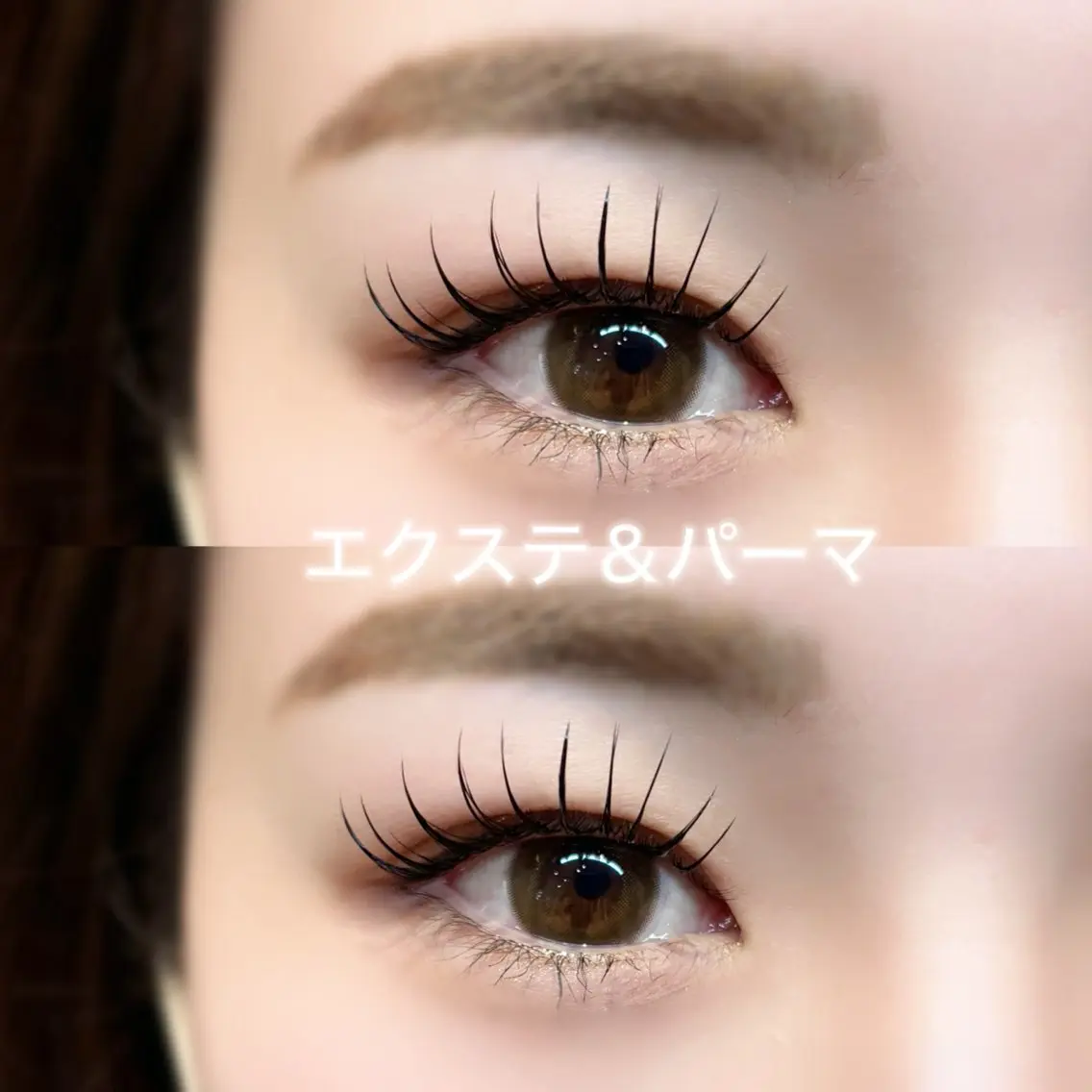 エクパ☆ アイシャンプー付き！フラットラッシュ100本×まつ毛パーマでパッチリeyeに♡の写真