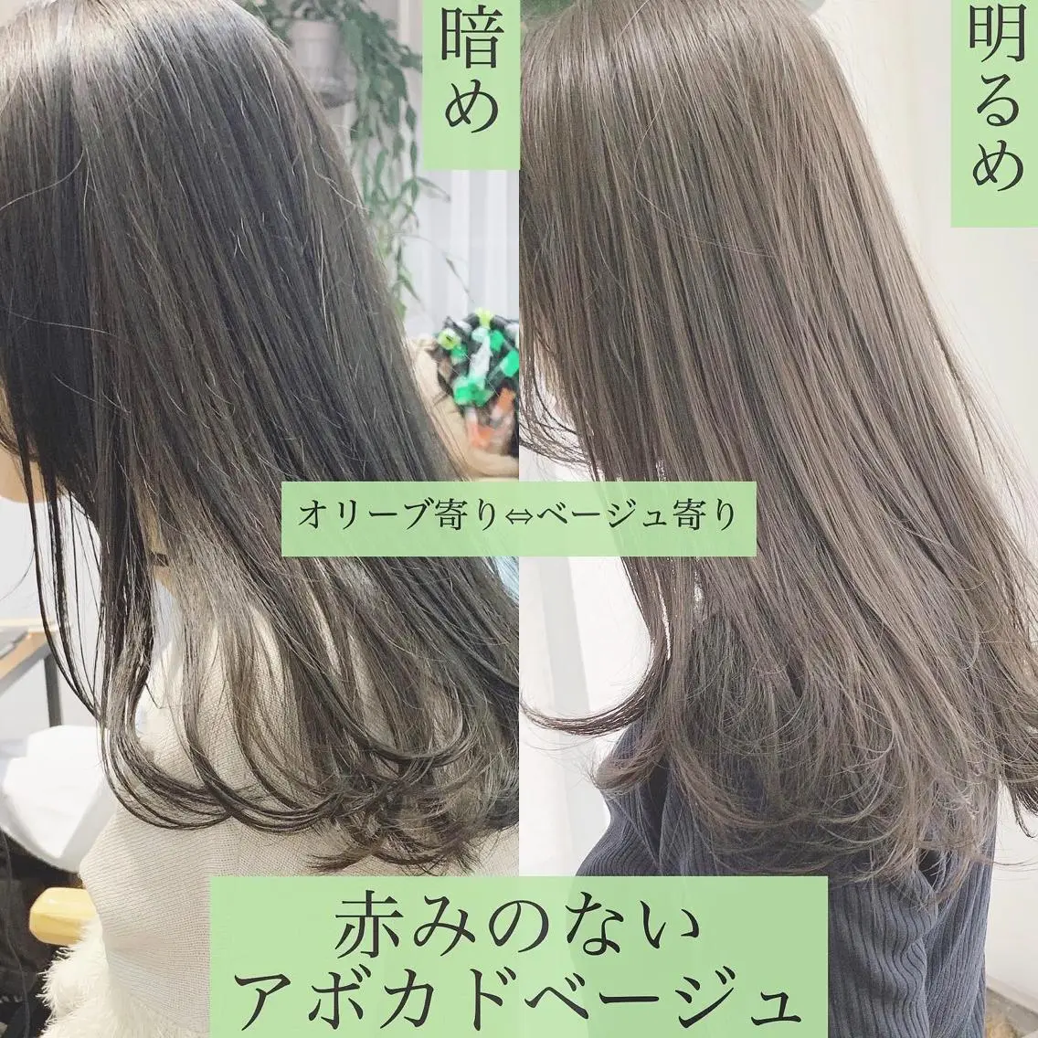 ロング カラー ネイル ハイトーンボブ 前田 表参道　グレージュのヘアスタイル