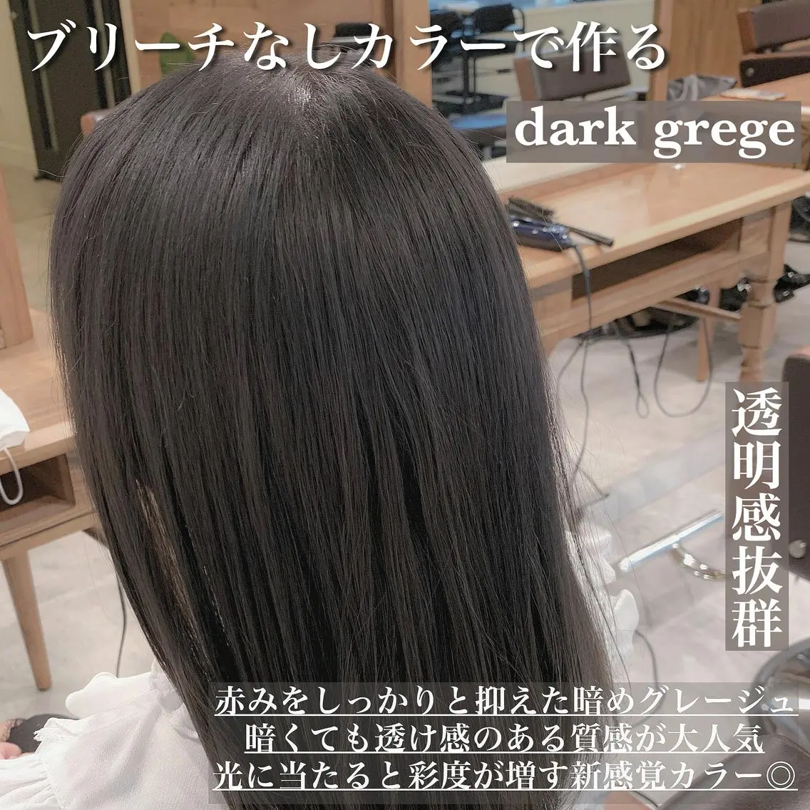 セミロング カラー ブリーチ グレージュ ブリーチなしカラー navile原宿 yumaのヘアスタイル