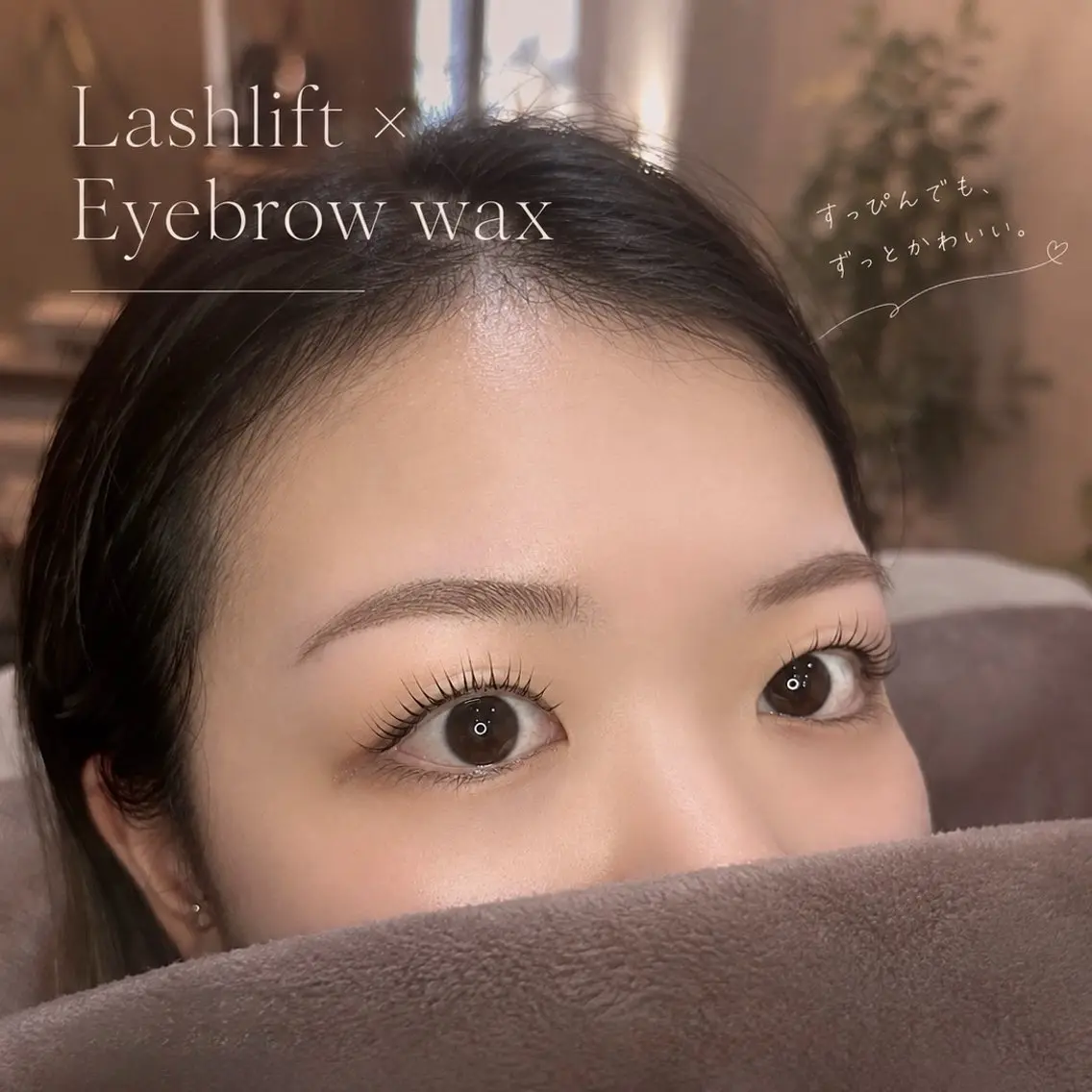 アイブロウ マツパ Eyelash 💫大阪福島のマツエク・マツパデザイン