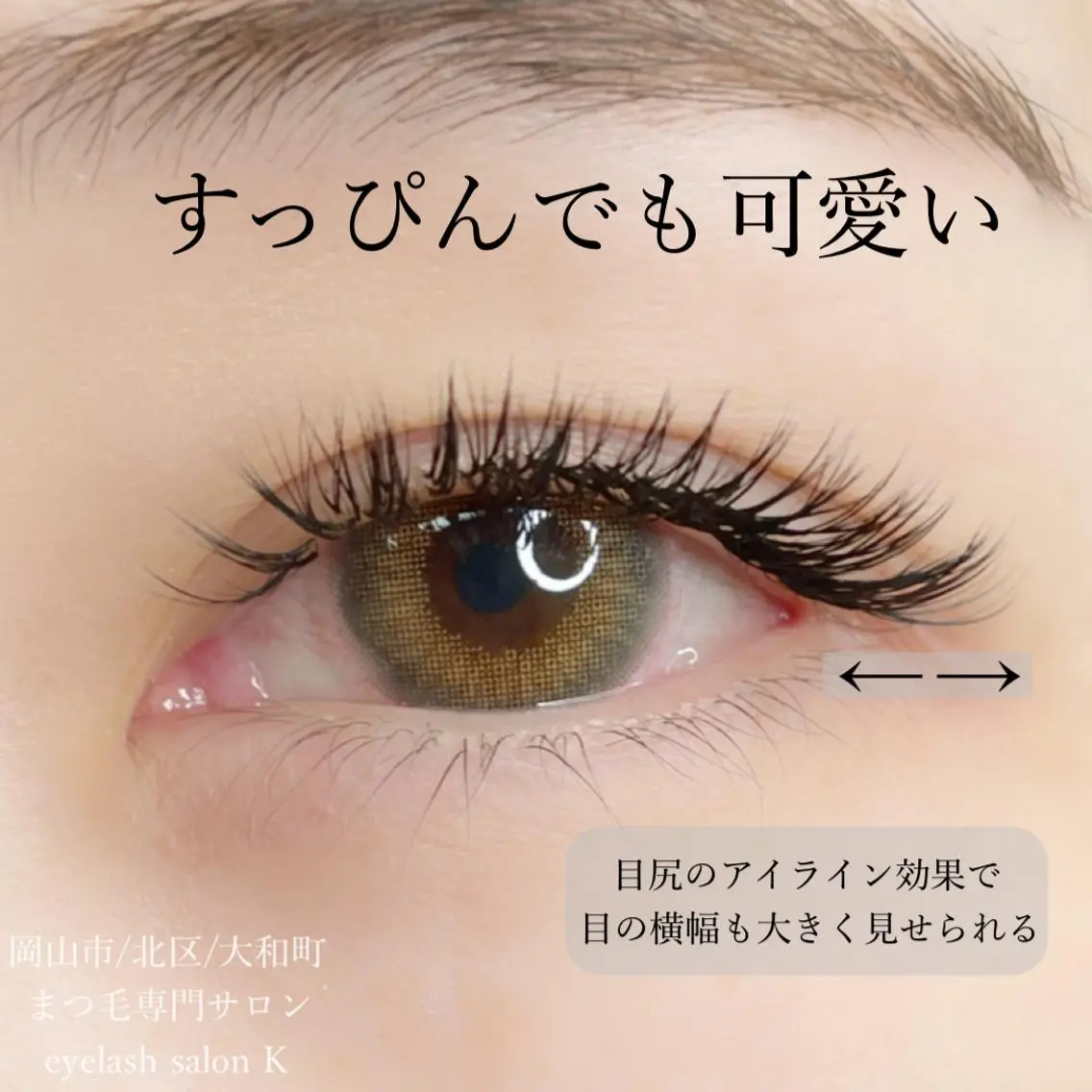マツエク・マツパ バインドロック eyelash salon Kのマツエク・マツパデザイン