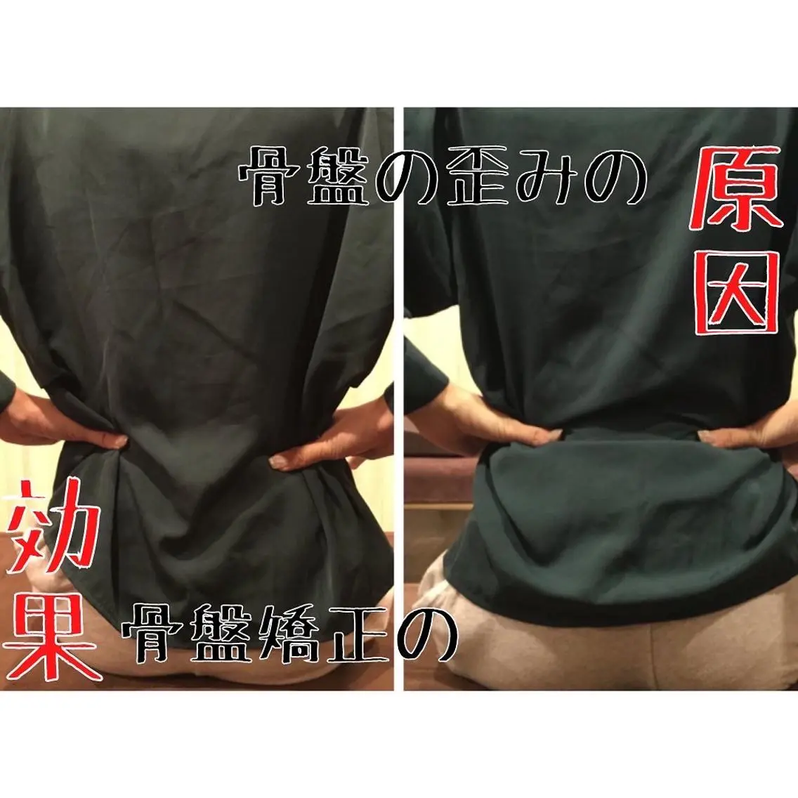 メンズ 整体×美容鍼 ジェイペックのエステ・リラクイメージ