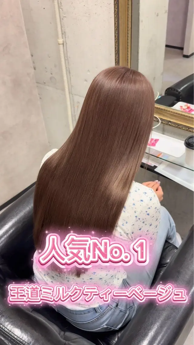 ロング ヘアカラー ベージュカラー☺︎ Takumiのヘアスタイル