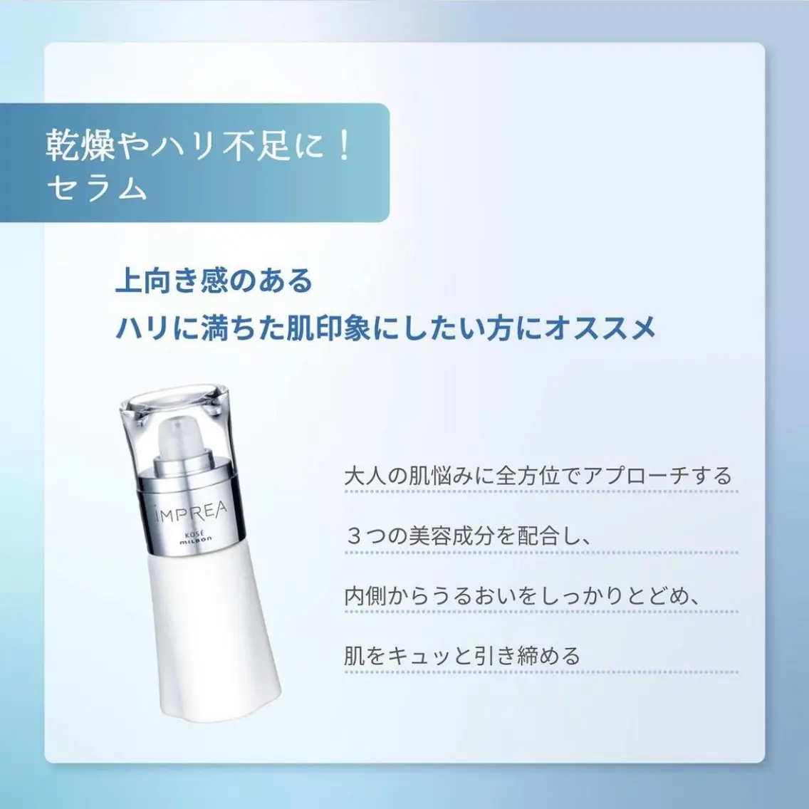 フェイシャルエステ Utaiのエステ・リラクイメージ
