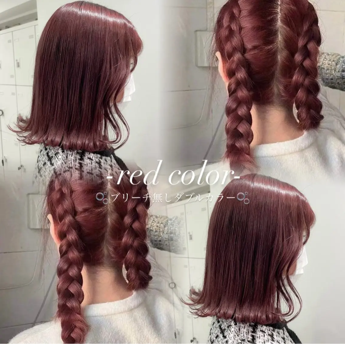 カラー 🖤艶髪／髪質改善 横浜美容室／ゆりのヘアスタイル