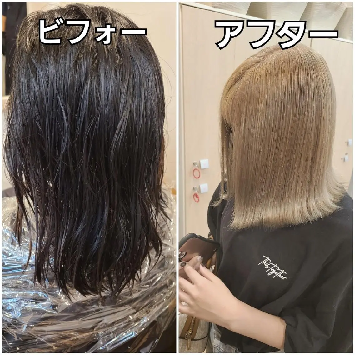 ミディアム カラー ベージュカラー ブリーチ ケアブリーチ ミルクティーベージュ レイヤーカット 【ネウィ天王寺 】seiyaのヘアスタイル