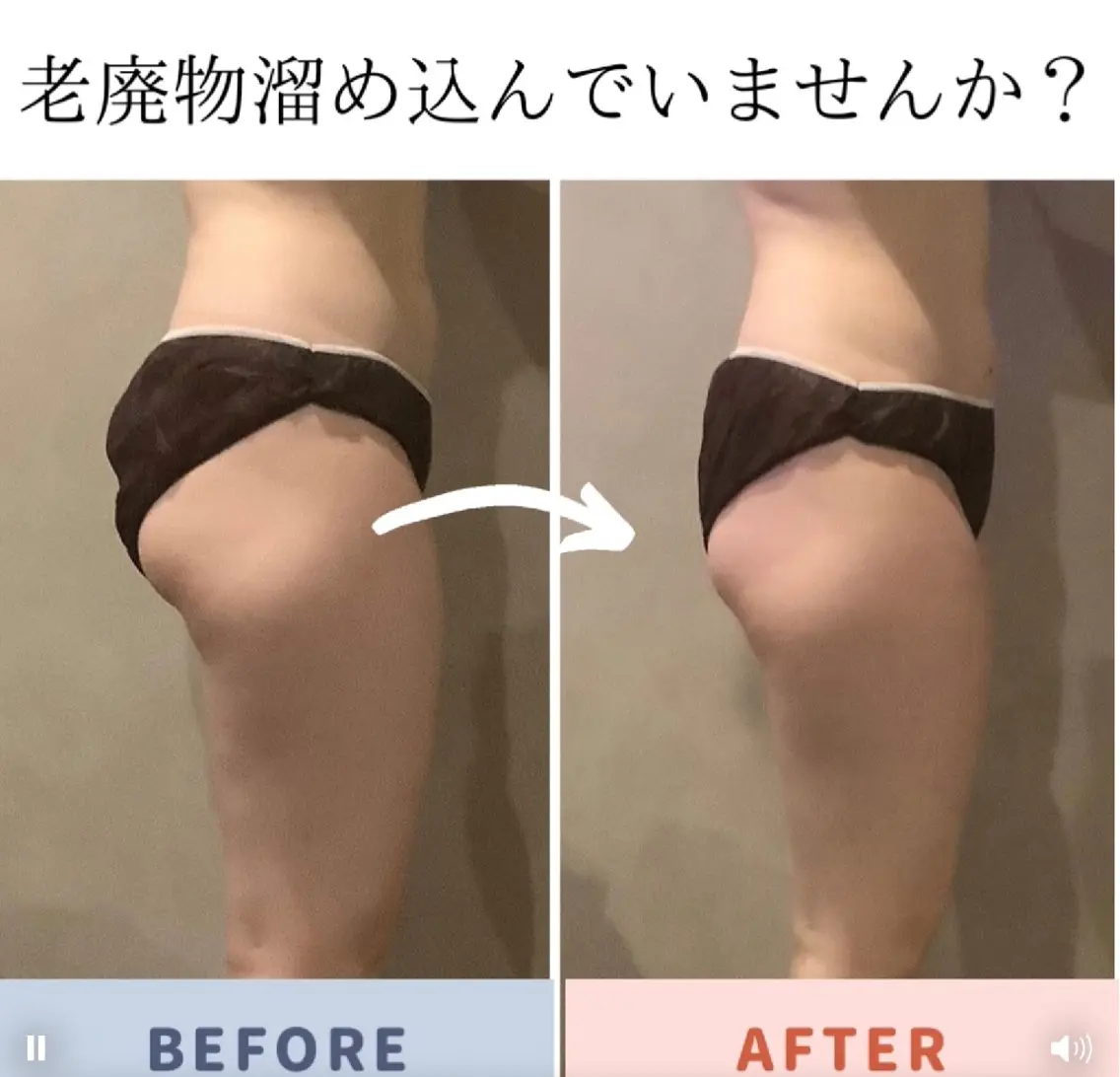 Green itself町田のその他イメージ