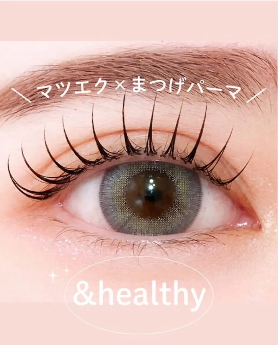 【 LED 120本 ＆Healthy 】エクステ×パーマの写真